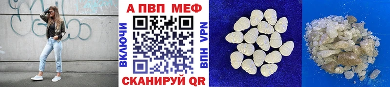 Купить Конопля АМФ ГАШИШ МЕФ A PVP Сергач
