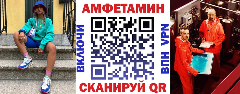 Купить закладки  Сергач  АМФ 97% 