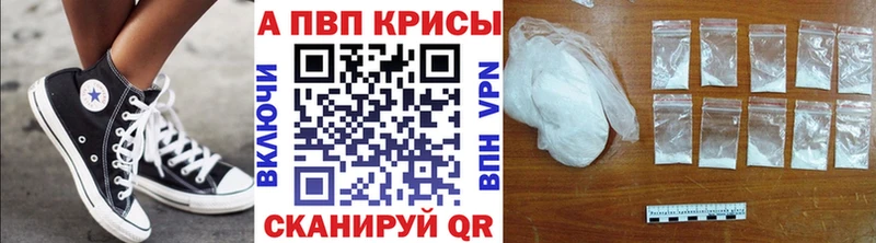 Купить  Сергач  A PVP Соль 