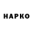 Конопля индика Andrey Semikolenov