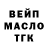 Дистиллят ТГК жижа Valentina Ustabaeva