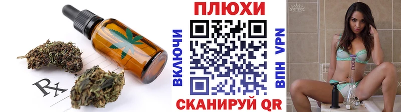 Купить  Сергач  Canna-Cookies конопля 