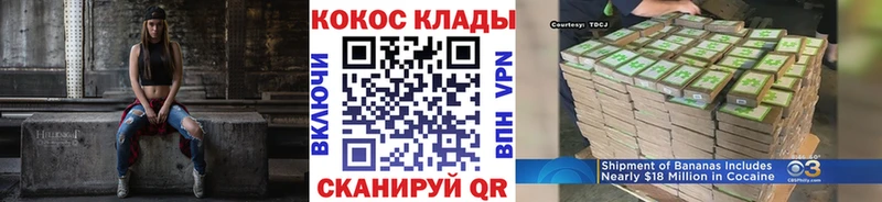 Cocaine 97%  Купить закладки  Сергач 