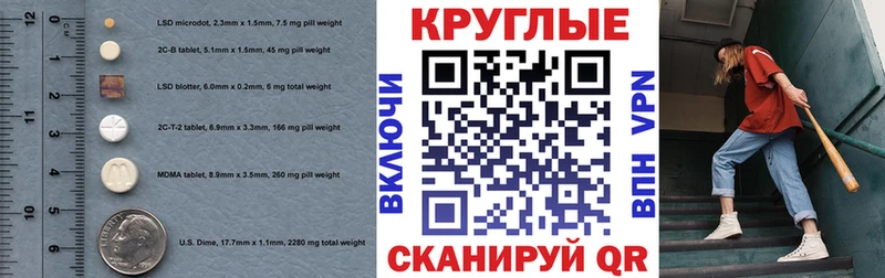 Купить где  Сергач  Экстази TESLA 