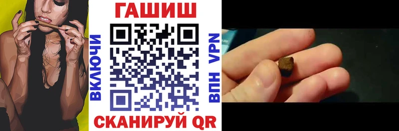Купить где  Сергач  ГАШИШ 40% ТГК 