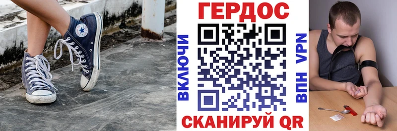 Героин Heroin Купить закладки Сергач