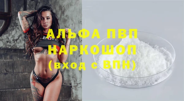 кокаин VHQ Арсеньев