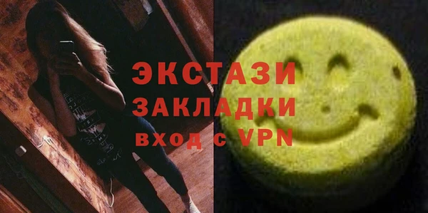 стаф Белокуриха