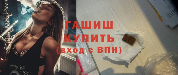 кокаин Беломорск