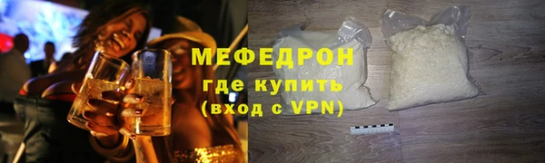 кокаин VHQ Арсеньев