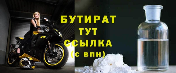 apvp Белоозёрский