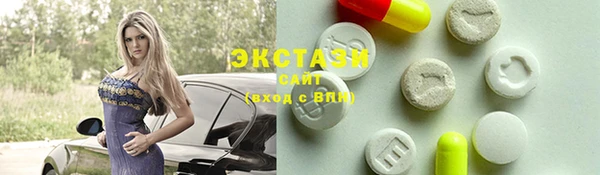 стаф Белокуриха