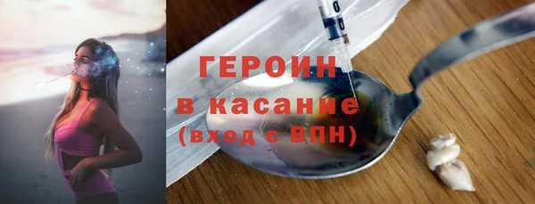 кокаин VHQ Арсеньев