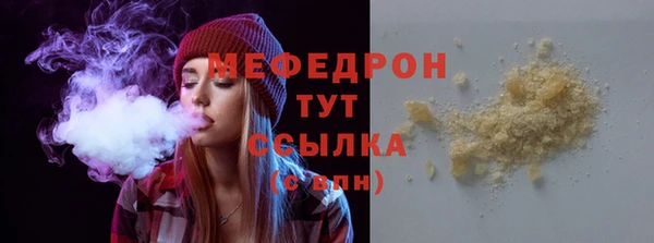 кокаин Беломорск