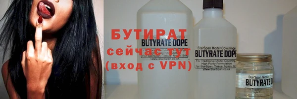стаф Белокуриха