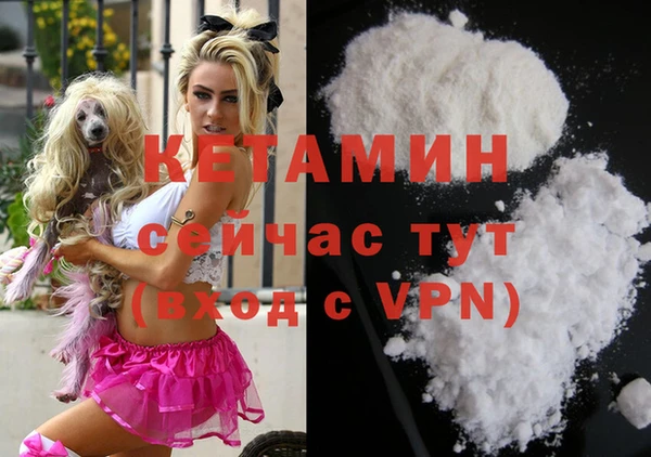кокаин Беломорск