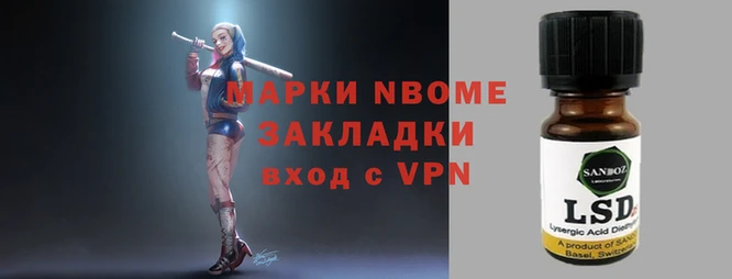 apvp Белоозёрский