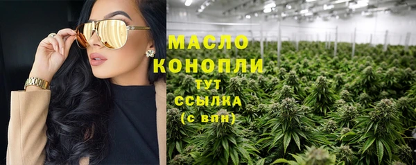 стаф Белокуриха