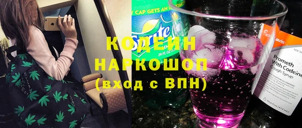 стаф Белокуриха