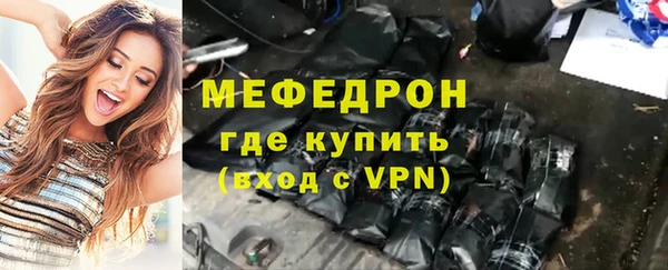 кокаин Беломорск