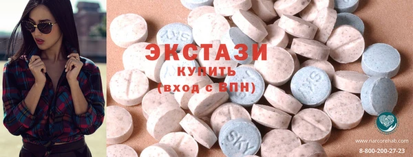 стаф Белокуриха