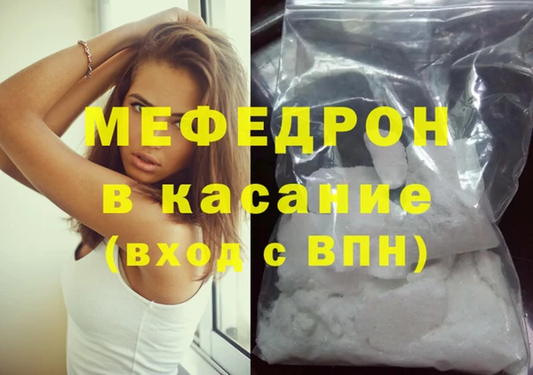 стаф Белокуриха