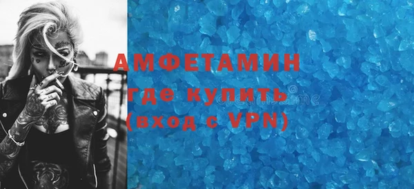 кокаин VHQ Арсеньев
