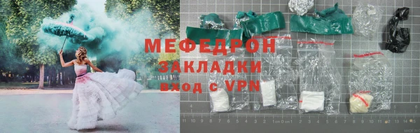 кокаин Беломорск