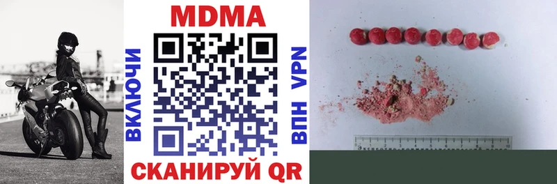 Купить  Сергач  МДМА VHQ 