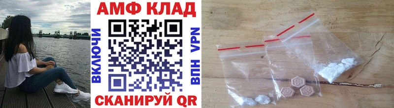 МЕТАМФЕТАМИН пудра  Купить где  Сергач 