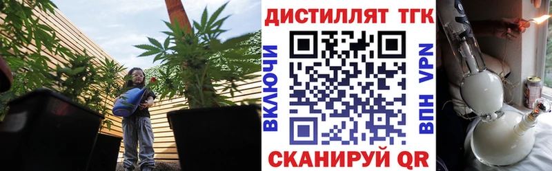 Дистиллят ТГК вейп с тгк  Купить  Сергач 